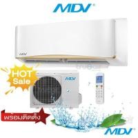 ราคา MDV Midea เครื่องปรับอากาศ Aurora Fixed Speed Air แอร์บ้านติดผนัง 9000/12000/18000/24000BTU พร้อมติดตั้ง (4931894137)