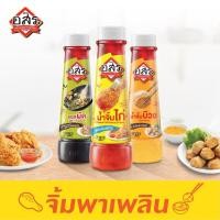 ราคา [แพ็ค3ขวด] อสร. ชุดสุดคุ้มผัดจิ้มพาเพลิน (ประกอบไปด้วยซอสผัด + น้ำจิ้มไก่ + น้ำจิ้มบ๊วย) (3756419552)