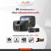 ราคา Mio MiVue™ 818+A50 2K WIFI GPS เตือนกล้องตรวจจับความเร็ว กล้องติดรถยนต์ รับประกัน 3 ปี (5679490264)