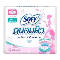 ราคา Sofy โซฟี ผ้าอนามัย ถนอมผิว สลิม มีปีก 25 ซม.7 ชิ้น แบบกลางวัน l ศรีวารี (3539509421)
