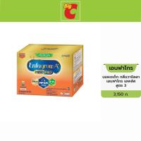 ราคา Enfagrow เอนฟาโกร เอพลัส มายด์โปร DHA+ MFGM โปร 3 วิท 2'-FL นมผงเด็ก กลิ่นวานิลลา 3150 ก. (1332745254)