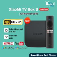 ราคา [NEW] Xiaomi Mi Box S 2 / TV Stick 4K กล่องแอนดรอยด์ทีวี BoxS 2 Android TV รองรับภาษาไทย รองรับ (3112115024)