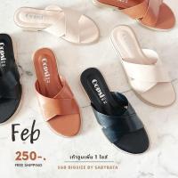 ราคา ⭐️ส่งทุกวัน⭐️รองเท้าไซส์ใหญ่ Bigsize 41-45 แตะมินิมอล หน้าไขว้ มีจ่ายปลายทาง Feb (3126874251)