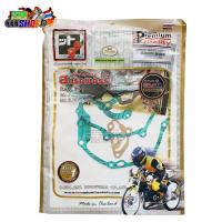 ราคา ปะเก็นชุดใหญ่ WAVE110I SUPER-CUP ตรอเบอร์รี่ ประเก็น ปะเก็น 239 SHOP2 (4058798379)