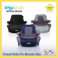 ราคา คาร์ซีทเด็กโตพร้อมส่งGlowy Star Booster คาร์ซีท คาร์ซีทเด็ก ISOFIX หรือBelt เบาะนั่งเสริม ที่ใช้ได้ตั้งแต่ 4 – 12 ขวบ (2351531275)