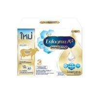 ราคา เอนฟาโกร เอพลัสทู นมผง เด็ก สูตร3 3300 กรัม Enfagrow A Plus 2 Formula 3 3300 g. (8817658400)