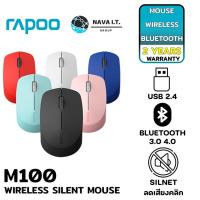 ราคา โค้ดลด300 "LSXY5MTT" RAPOO M100 MOUSE Bluetooth 3.0 4.0 WIRELESS 2.4G SILENT MOUSE ปุ่มเก็บเสียง ประกัน 2 ปี (4121290511)
