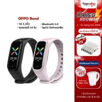 ราคา [ทักแชทรับโค้ด] OPPO Band สายรัดข้อมืออัจฉริยะ (เครื่องศูนย์ไทย) (7083901393)