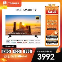 ราคา Toshiba TV ทีวี 32 นิ้ว 32E31KP HD Smart TV Wifi รุ่น Dolby Audio 2022 (16240990580)