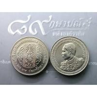 ราคา เหรียญ 20บาท(นิเกิล)​ เหรียญที่ระลึก วาระ ครบ 150ปี แห่งวันพระราชสมภพ รัชกาลที่ 5 (สมเด็จพระจุลจอมเกล้า)​ ร5 ปี 2546#บรม (3459011452)
