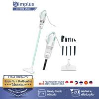 ราคา Simplus เครื่องดูดฝุ่นแบบมีสาย 16590pa แรงดูดสูง เหมาะสำหรับอพาร์ทเมนท์ขนาดเล็ก ใช้ได้ด้วยมือเดียว ความยาวสาXCQHFZ (5990656720)