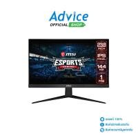 ราคา MSI Monitor จอคอมพิวเตอร์ 23.8'' Optix G241 (IPS, HDMI, DP) 144Hz FreeSync (3837159338)