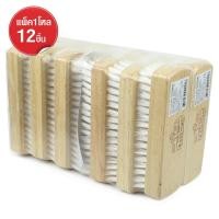 ราคา แปรงซักผ้า Eastman แพ็ค 12 อัน รุ่น Brush-Figman-57a-June-Beam-12Pcs (6011152552)