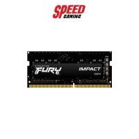 ราคา KINGSTON RAM NOTEBOOK KF426S15IB/8 DDR4 8GB BUS:2666 CL15 FURY BLACK SODIMM By Speed Gaming (12321543932)