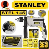 ราคา สว่านไฟฟ้ากระแทก 2ระบบ ขนาดหัวจับดอก 3/8"(3หุล) กำลัง 500W STANLEY รุ่น STL145 (รับประกัน 2ปี) (1568460155)