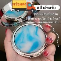 ราคา Candy Bella แป้งอัดแข็ง แป้งฝุ่นคุมมัน แป้งฝุ่น คุมความมัน ให้ผิวสวยกระจ่างใส (19567031642)