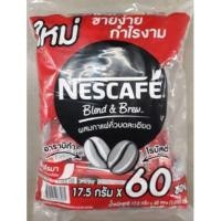ราคา เนสกาแฟ กาแฟ 3in1 ขนาด17กรัมต่อซอง แพ็คละ60ซอง ++Nescafe Rich Aroma Blend & Brew 17g/bag 60bag/pack+++ (2404696555)