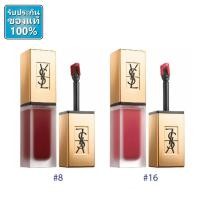 ราคา yvesaint laurent tatouage couture matte stain ป้ายคิง (1582309873)