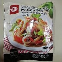 ราคา ผงมะนาวปรุงรส 400 กรัม aro เอโร่ Lime Powder Seasoning Nature Indentical Flavour Lemon ผงมะนาว มะนาวผง มะนาวผงปรุงรส (4929432971)