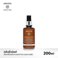 ราคา APIVITA คลีนซิ่งมิลค์เช็ดเครื่องสำอางและทำความสะอาดผิว 200มล. APIVITA 3-in-1 Cleansing Milk - Face & Eyes 200ml (5256755836)