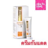 ราคา Smooth E Physical White Babyface UV Expert SPF 50+ PA++สมูทอี ครีมกันแดด 15 กรัมและ 40 กรัม (1971689440)