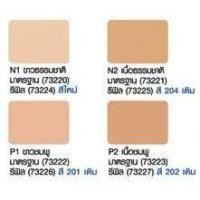 ราคา CUTE PRESS [ตลับจริง] EVORY PERFECT SKIN PLUS VITAMIN E POWDER : cutepress คิวเพรส แป้ง อิเวอร์รี่ x 1 ชิ้น @OFS (2181729071)