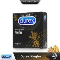 ราคา Durex Kingtex ถุงยางอนามัย ผิวเรียบ ฟิตกระชับ เข้ารูป ขนาด 49 มม. บรรจุ 1 กล่อง (3 ชิ้น) (305020001)