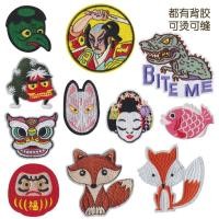 ราคา ตัวรีดติดเสื้อ งาน DIY PATCHES อาร์มติดเสื้อ ตัวรีดติดเสื้อ ตัวรีดติดผ้า ติดแมส ติดกระเป๋า ติดรองเท้าหรือเย็บก็ได้ (3801074367)