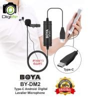 ราคา Boya BY-DM2 (Type-C Android Lavalier Microphone ) ไมค์หนีบปกเสื้อ, ไลว์สด (7175045188)
