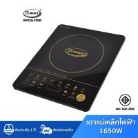 ราคา [โค้ด F2UDM6 ลดเพิ่ม 65.-] Gmax เตาแม่เหล็กไฟฟ้า 1650 วัตต์ รุ่น IC-C12 ระบบสัมผัส กระจก Crystal (2729077177)