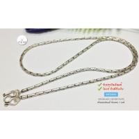 ราคา สร้อยคอเงินแท้92.5% ลายปล้องอ้อยกลม-รมดำ หนัก 1 บาทตัน เหมาะสำหรับหญิงและชาย ยาว 20-24 นิ้ว (งานไทย) : MO0094 (2583333362)
