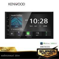 ราคา KENWOOD DMX5020S เครื่องเสียงรถยนต์ จอ 2din 6.8นิ้ว รองรับMIRRORLINK เฉพาะระบบแอนดรอยด์ (9315017187)