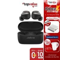 ราคา [ทักแชทรับโค้ด] Jabra หูฟังไร้สาย Elite 75t Ture Wireless Charge - Titanium Black (DEMO) (7050372361)