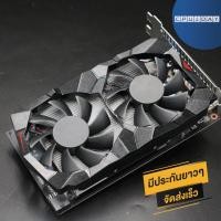 ราคา การ์ดจอ GTX750Ti 2G D5 128BIT ใหม่ ราคาสุดคุ้ม พร้อมส่ง ส่งเร็ว ประกันไทย CPU2DAY (5546681703)