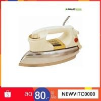 ราคา SMART HOME CLASSIC DRY LRON เตารีดแห้ง รุ่น SDIR-010 เตารีด แห้ง (1159811351)