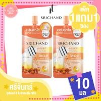 ราคา >> 1 แถม 1 << ศรีจันทร์ ซุปเปอร์ ซี ไบร์ทเทนนิ่ง เซรั่ม 10 มล. (20147032712)