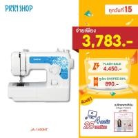 ราคา Brother จักรเย็บผ้า JA1450NT จักรเย็บผ้าไฟฟ้า สนเข็มอัตโนมัติ 14 ลาย เครื่องจักร เย็บผ้า เย็บเสื้อ เย็บกระเป๋า หมวก แมส ( แถมฟรี ! คอร์สเรียนเย็บผ้าออนไลน์ฟรีรับประกันเย็บเป็นภายใน 1 วัน ) ส่งฟรีทั่วไ