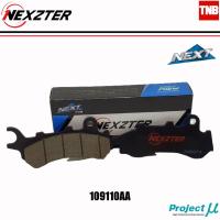 ราคา NEXZTER ผ้าเบรคหน้า 109110AA HONDA PCX ZOOMER-X NEW PCX (2018-2020) NEW ZOOMER-X Combine เบรค ผ้าเบรค ผ้าเบรค (5786766381)