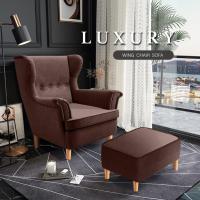 ราคา เก้าอี้อาร์มแชร์ พร้อมสตูลวางเท้า เก้าอี้ โซฟา ดีไซน์หรูคุณภาพเยี่ยม ฟรีหมอน (Wing Chair) (2288609501)