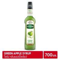 ราคา Mathieu Teisseire Green Apple Syrup 700ml | ไซรัป แมททิวเตสแซร์ กลิ่นแอปเปิ้ลเขียว (3419157543)