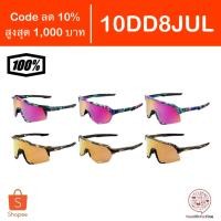 ราคา [Code 10DD8JUL] แว่นกันแดด 100% SpeedCraft S2 S3 Peter Sagan Limited Edition Metallic 2021 2022 (3859984171)