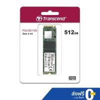 ราคา Transcend PCIe NVMe M.2 SSD 512GB : MTE110S : Gen 3 x4 :รับประกัน 5 ปีหรือ **รับประกันไม่เกิน200 TBW ** มีใบกำกับภาษี-TS512GMTE110S (1590083458)