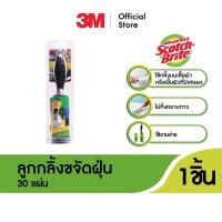 ราคา Scotch-Brite® Lint Roller 30 Sheet, Remove Lint Dust and Pet Hair สก๊อตช์-ไบรต์® ลูกกลิ้งจัดฝุ่น 30 แผ่น ขจัดขนสัตว์บนเสื้อผ้า (1581374156)