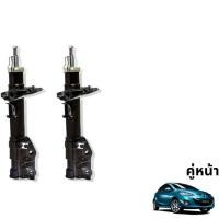 ราคา TOKICO GAS SHOCKS โช๊คอัพคู่หน้า รุ่น MAZDA 2 : DE (B299) ปี 10-13 / FORD : FIESTA B299 ปี 11+ (11400416899)