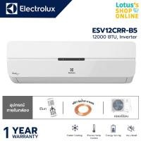 ราคา ELECTROLUX เครื่องปรับอากาศ (12000 BTU, Inverter) รุ่น ESV12CRR-B5 (ไม่รวมค่าติดตั้ง) (4023506530)