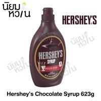 ราคา Hersheys เฮอร์ชีส์ ช็อกโกแลตไซรัป 650g. (2436595659)