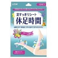 ราคา Lion แผ่นแปะแก้ปวดขาและน่องKyusoku Jikan Cooling Sheet (6219852972)