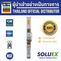 ราคา SUPER LUBE รหัส 51010 น้ำมันหล่อลื่น น้ำมันหยอด สูตร Synthetic Oil With PTFE (High Viscosity) ขนาด 7 ml. (937318784)