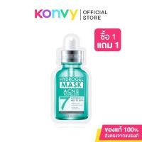 ราคา Rojukiss Poreless Hydrogel Mineral Mask 7 โรจูคิส พอร์เลส ไฮโดรเจล มิเนอรัล มาสก์. (7380622700)