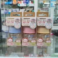 ราคา ขวดนม Attoon Tritan 2 OZ ขวดสีชา/สีใส (1791225651)